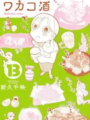 慢生活手记综艺海报