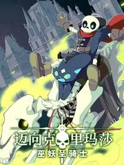 声之剧场综艺海报
